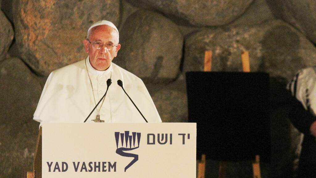 Pope Francis at Yad Vashem in 2014