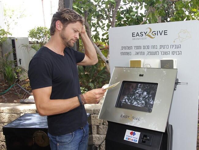 בלי נדר מתחת לחופה שלך. גיא גיאור