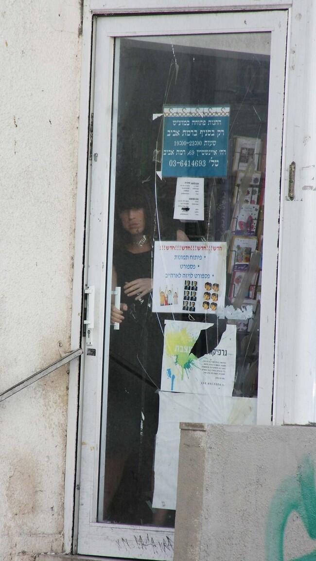 תנעלו את הדלתות הם באים! 