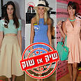 שיק ושוק לירן כוהנר שיר אלמליח לירז דרור