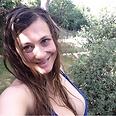 קרן פלס אינסטגרף