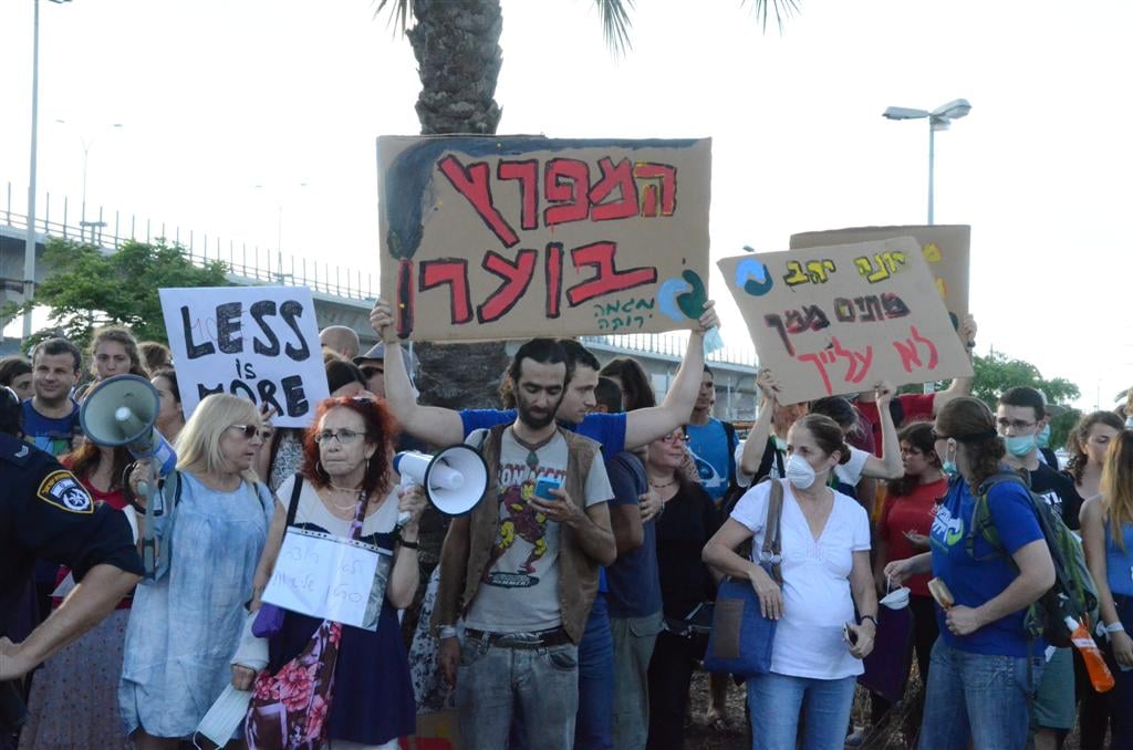 הפגנה במפרץ חיפה. ארכיון