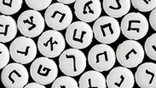 אילוסטרציה 