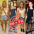 אגם רודברג אליאנה תדהר רונה לי שמעון שירן סנדל שיק או שוק