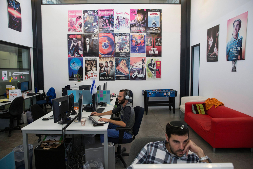 View of the offices of the Jerusalem Venture Partners (JVP) in Jerusalem 