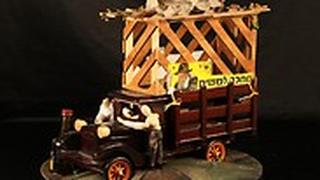 תערוכת סוכות מוקטנות