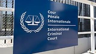 בית הדין הבינלאומי בהאג 