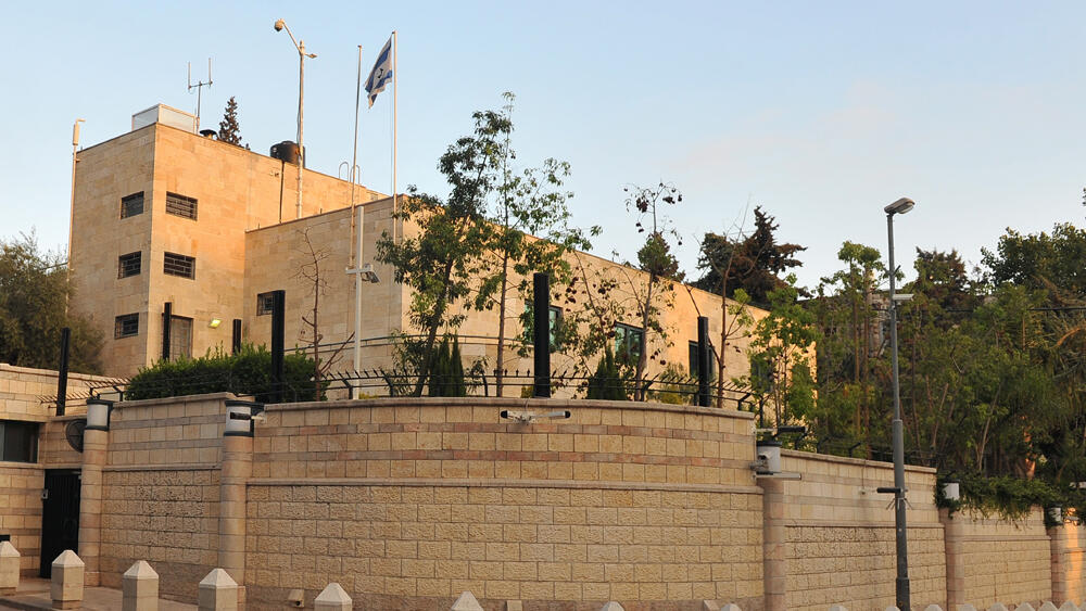 The Prime Minister's Residence in Jerusalem 