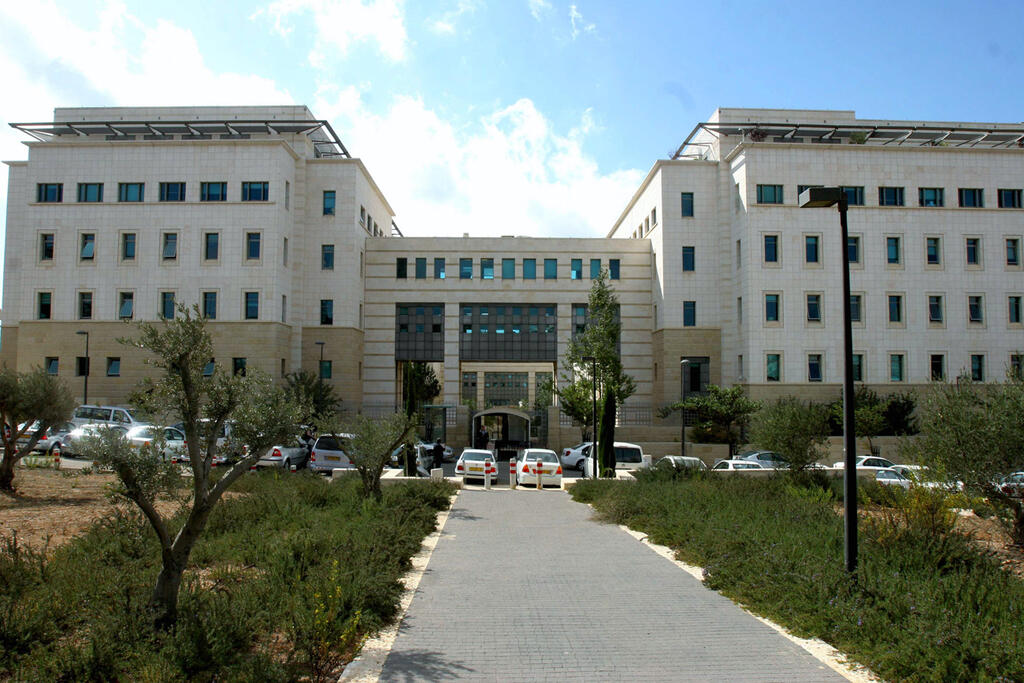 Government office building in Jerusalem 