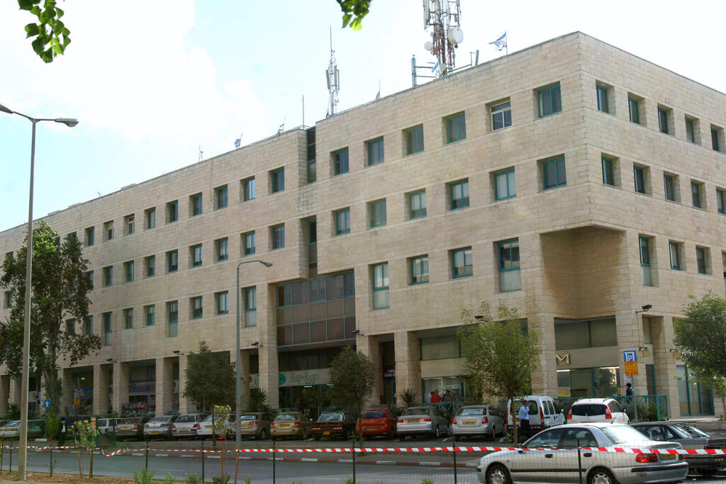 Israel's Tax Authority building in Jerusalem 
