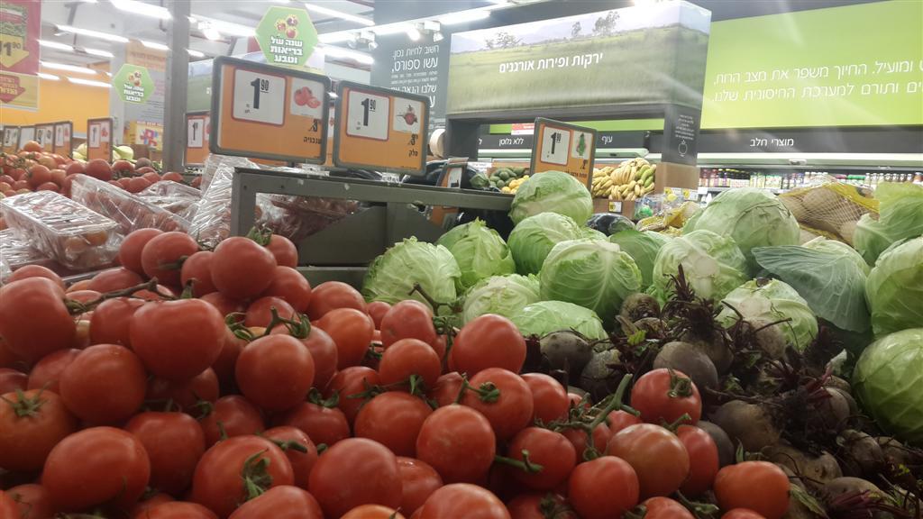 Овощной отдел супермаркета 