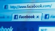 פייסבוק