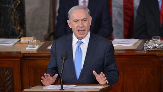 נתניהו בקונגרס, לפני כמעט עשור