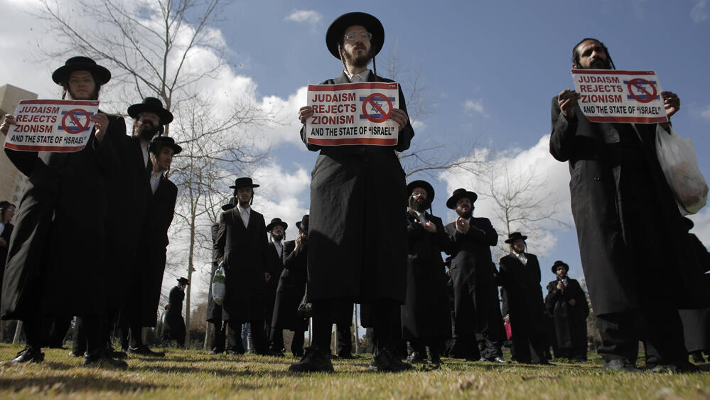 Neturei Karta members 
