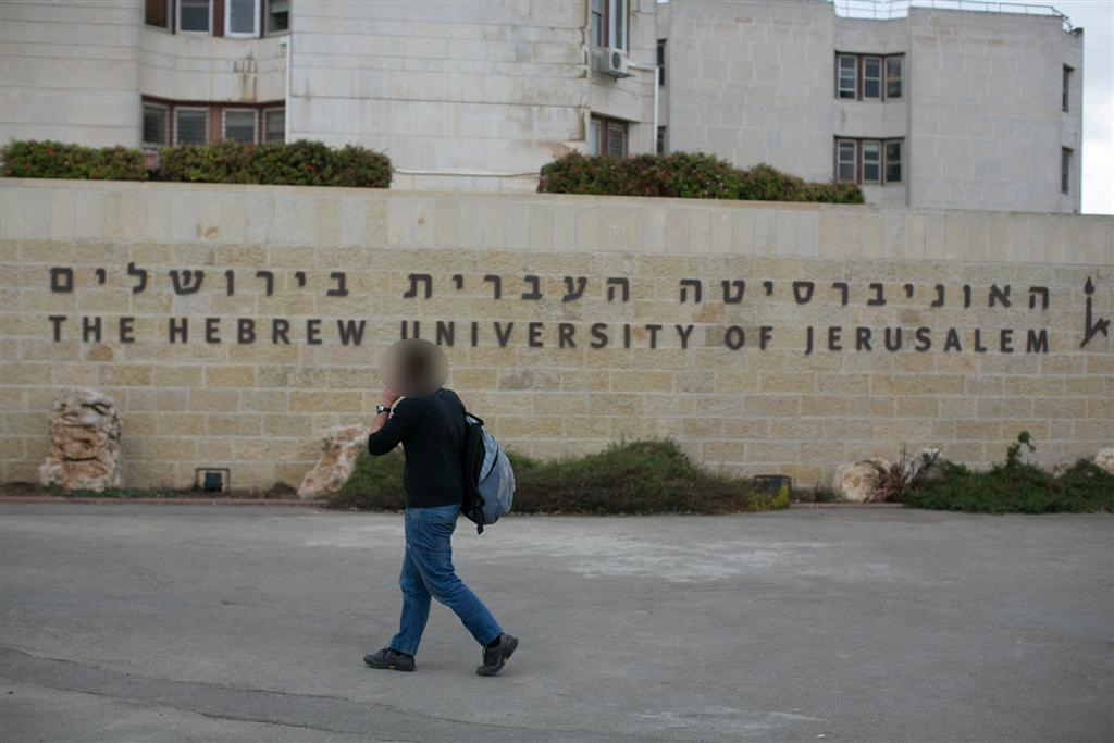 The Hebrew University of Jerusalem 
