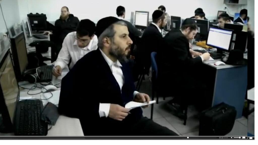 Ultra-Orthodox men receive computer training 
