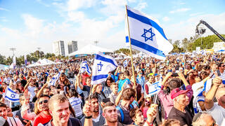 Israeli Independence Day celebrations in Los Angeles, California 