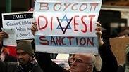הפגנה נגד ישראל