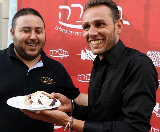 תשמור לנו משהו. עפיה