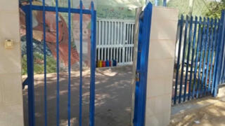 Ворота детского сада 