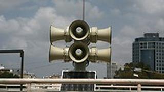 צופרי אזעקה