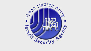 Shin Bet