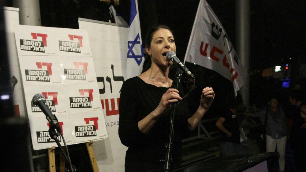 Labor lawmaker Merav Michaeli 