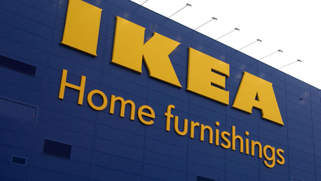 Филиал сети IKEA  