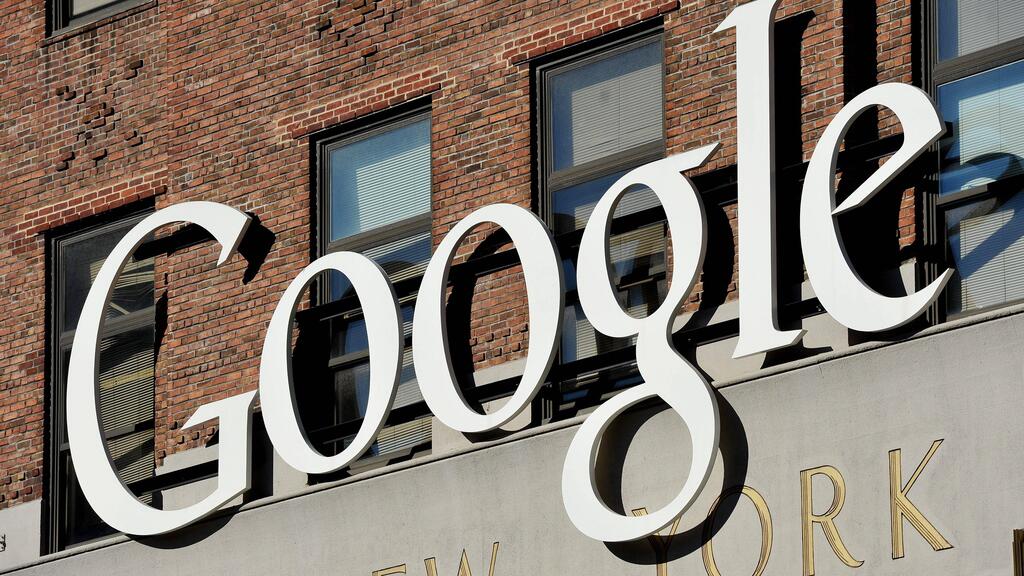 Google 