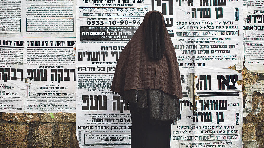 Так выглядят в секте "женщины талибана" (Фото: Амит Шааби для "Едиот ахронот") Так выглядят в секте "женщины талибана"