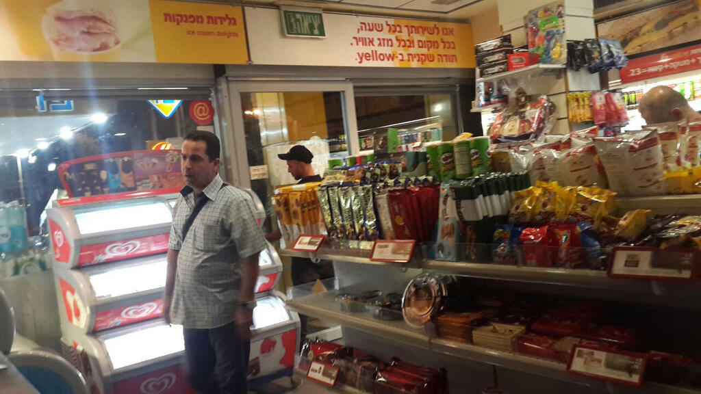 Lehava members trying to beat a Palestinian in a local shop 