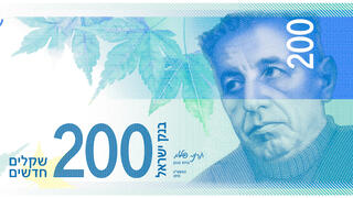 200 щекелей