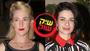 נינט טייב מיה דגן מפוצלת שיק שוק
