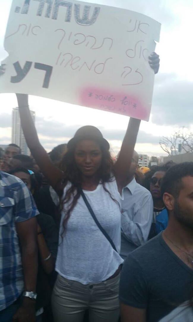טיטי בהפגנה