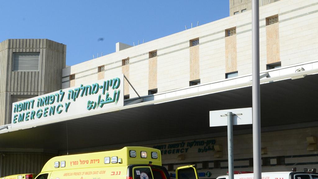 Больница "Сорока" в Беэр-Шеве. Фото: Харэль Йосеф