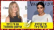 חידון סלבס חו"ל 2015