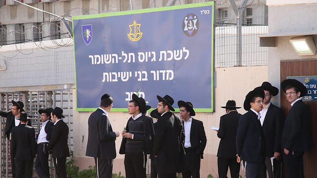 Ultra-Orthodox men outside a recruitment center in central Israel 