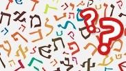 מי יודע עברית?