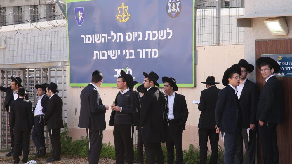 Haredi youths outside an IDF enlistment center 