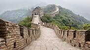 החומה הסינית      
