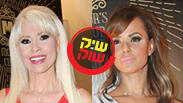 שיק או שוק פנינה רוזנבלום אירית רחמים