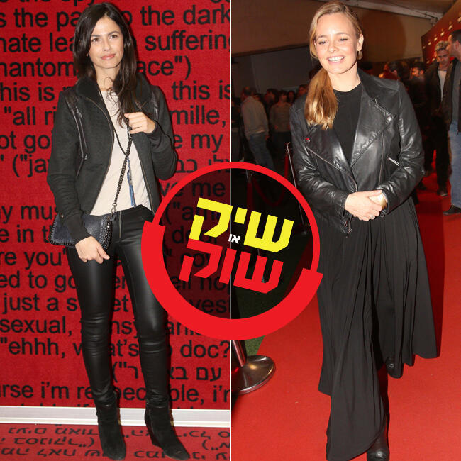 מלכות. יעל בר זוהר וסנדי בר