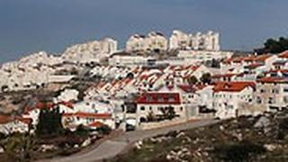 היישוב אפרת