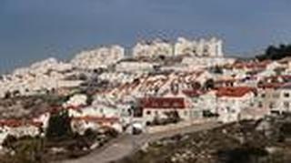 ההתנחלות אפרת ליד בית לחם