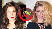 שיק או שוק מגי אזרזר שירי מימון