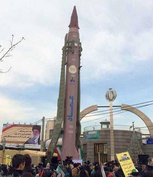 Iranian Emad ballistic missile