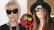 שיק או שוק מפוצלת לאה שנירר נטלי דדון גילת אנקורי