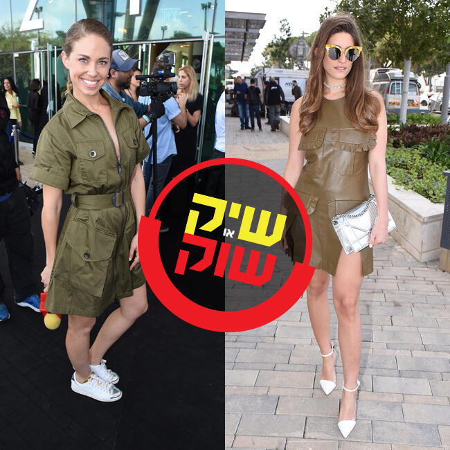 והכומתה איפה? זרמון וגרוצקי