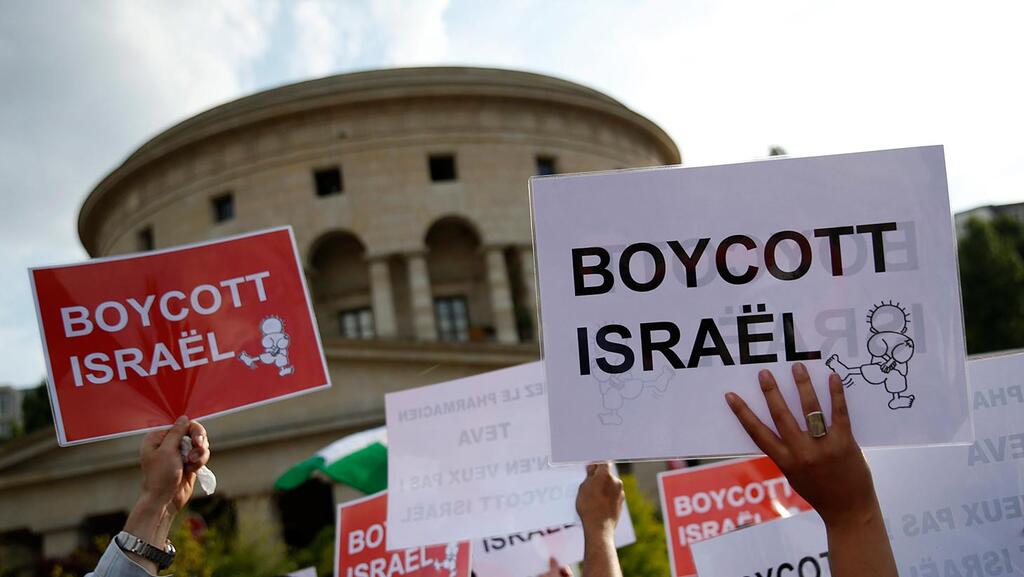 A BDS demonstration 