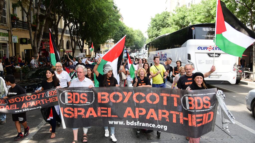 A BDS rally in southern France in 2016 